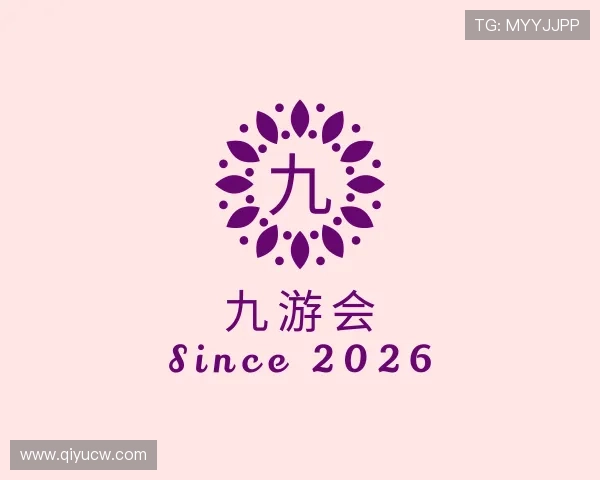 介绍九游会